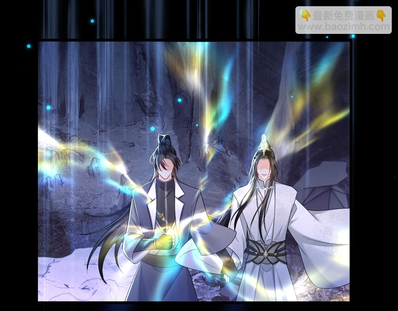 🍺二哈和他的白猫师尊 第58话 不属于我的笑容 第24页