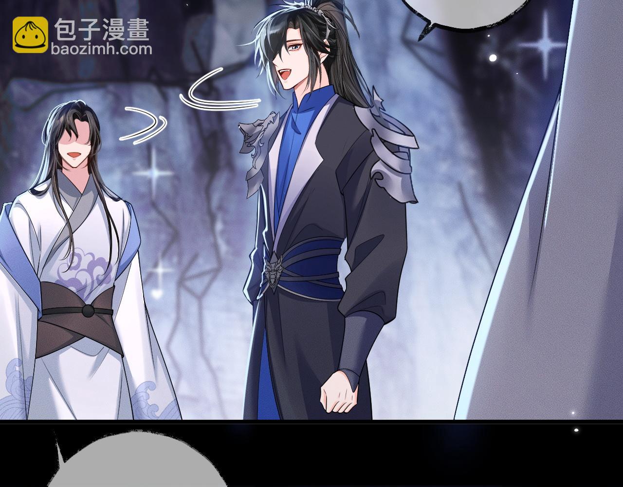 🍺二哈和他的白猫师尊 第58话 不属于我的笑容 第26页