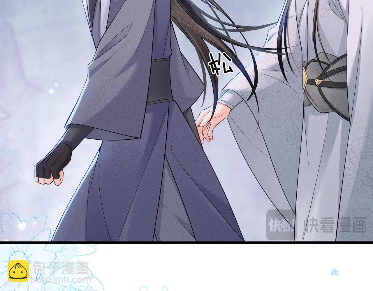 🍺二哈和他的白猫师尊 第58话 不属于我的笑容 第29页