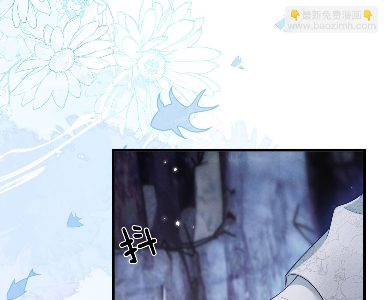 🍺二哈和他的白猫师尊 第58话 不属于我的笑容 第30页