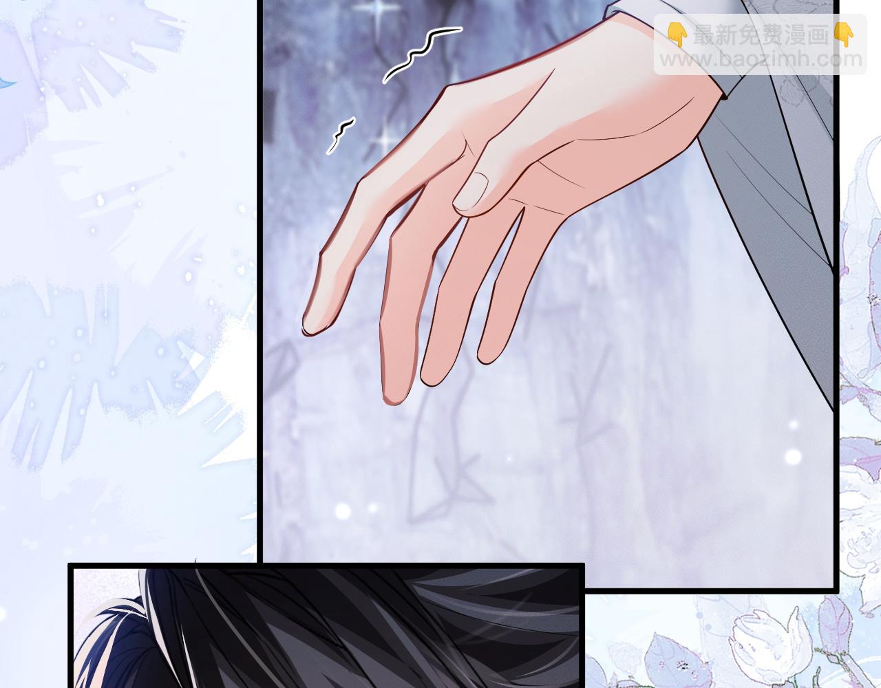 🍺二哈和他的白猫师尊 第58话 不属于我的笑容 第31页