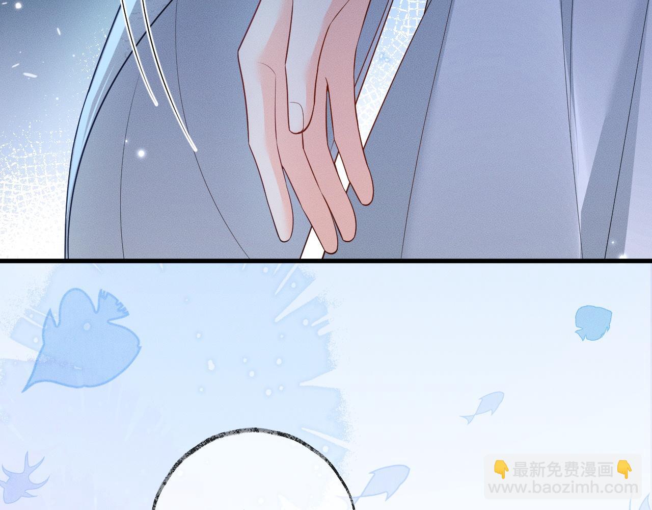 🍺二哈和他的白猫师尊 第58话 不属于我的笑容 第38页