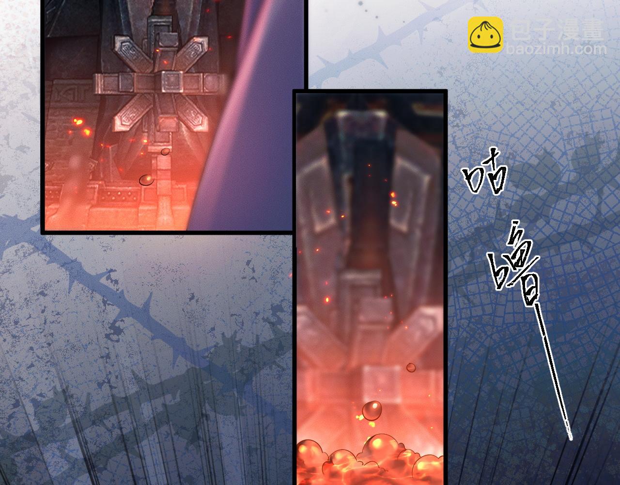 🍺二哈和他的白猫师尊 第58话 不属于我的笑容 第44页