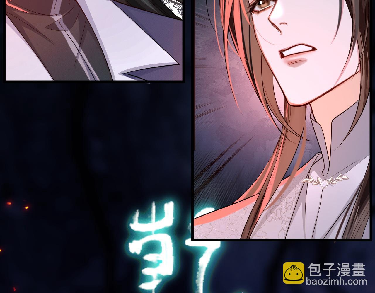 🍺二哈和他的白猫师尊 第58话 不属于我的笑容 第49页