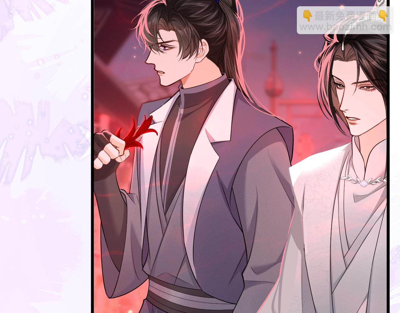 🍺二哈和他的白猫师尊 第58话 不属于我的笑容 第5页