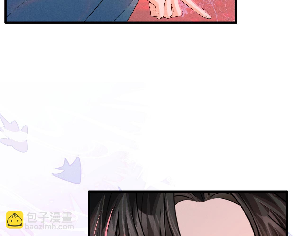 🍺二哈和他的白猫师尊 第58话 不属于我的笑容 第8页