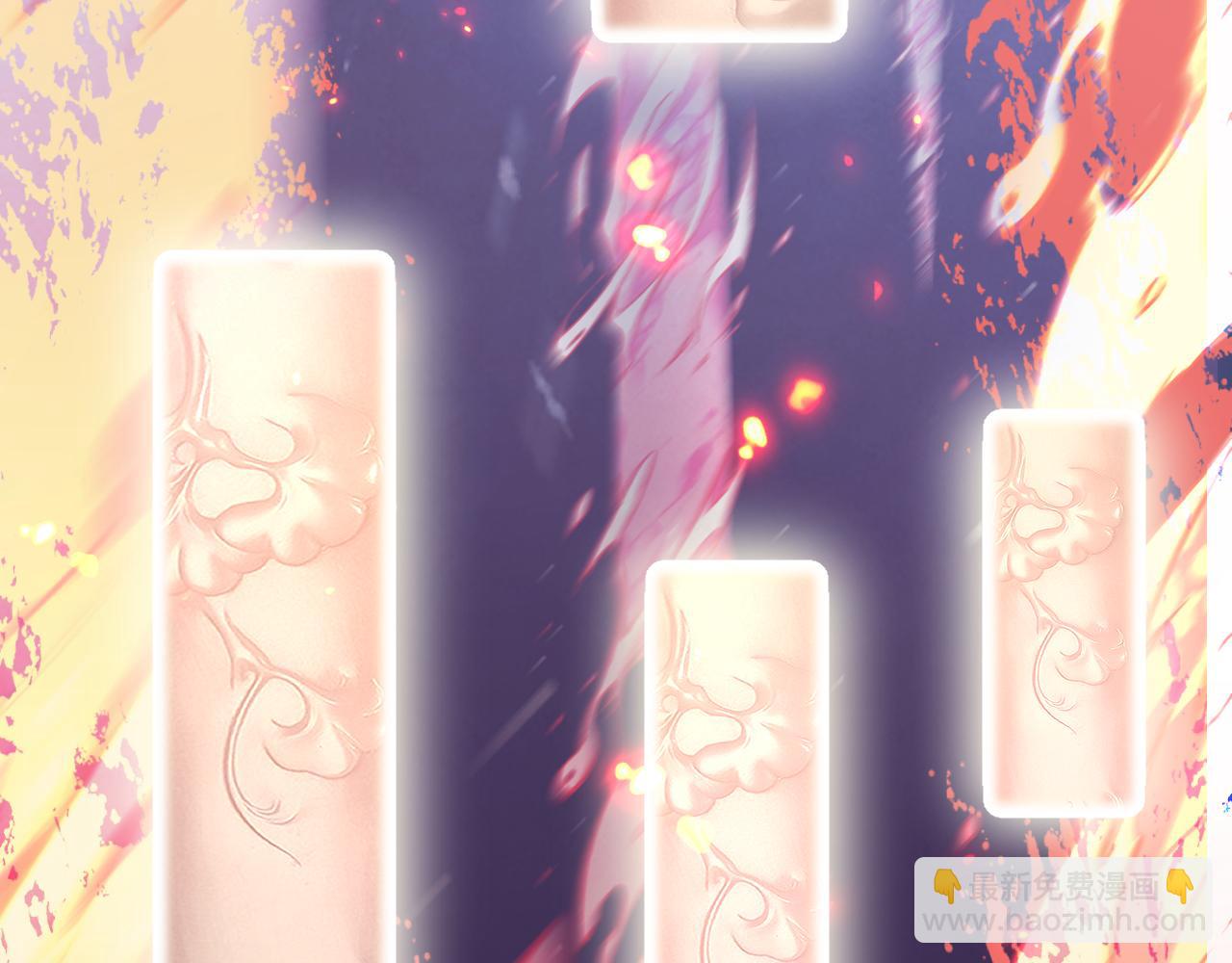 🍺二哈和他的白猫师尊 第60话 血滴漏出现 第12页