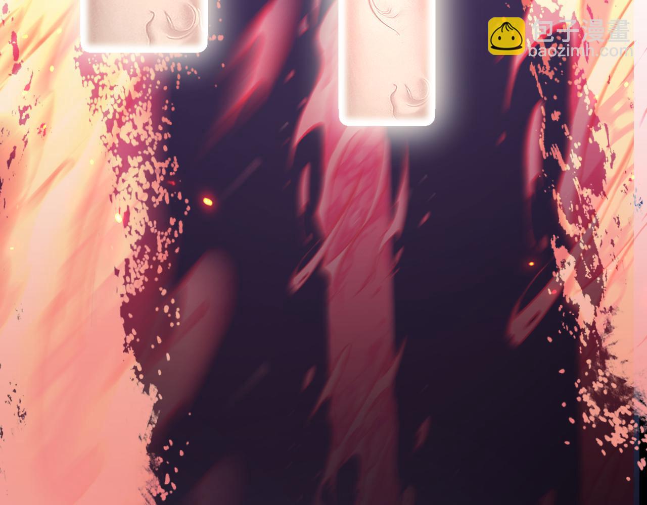 🍺二哈和他的白猫师尊 第60话 血滴漏出现 第13页