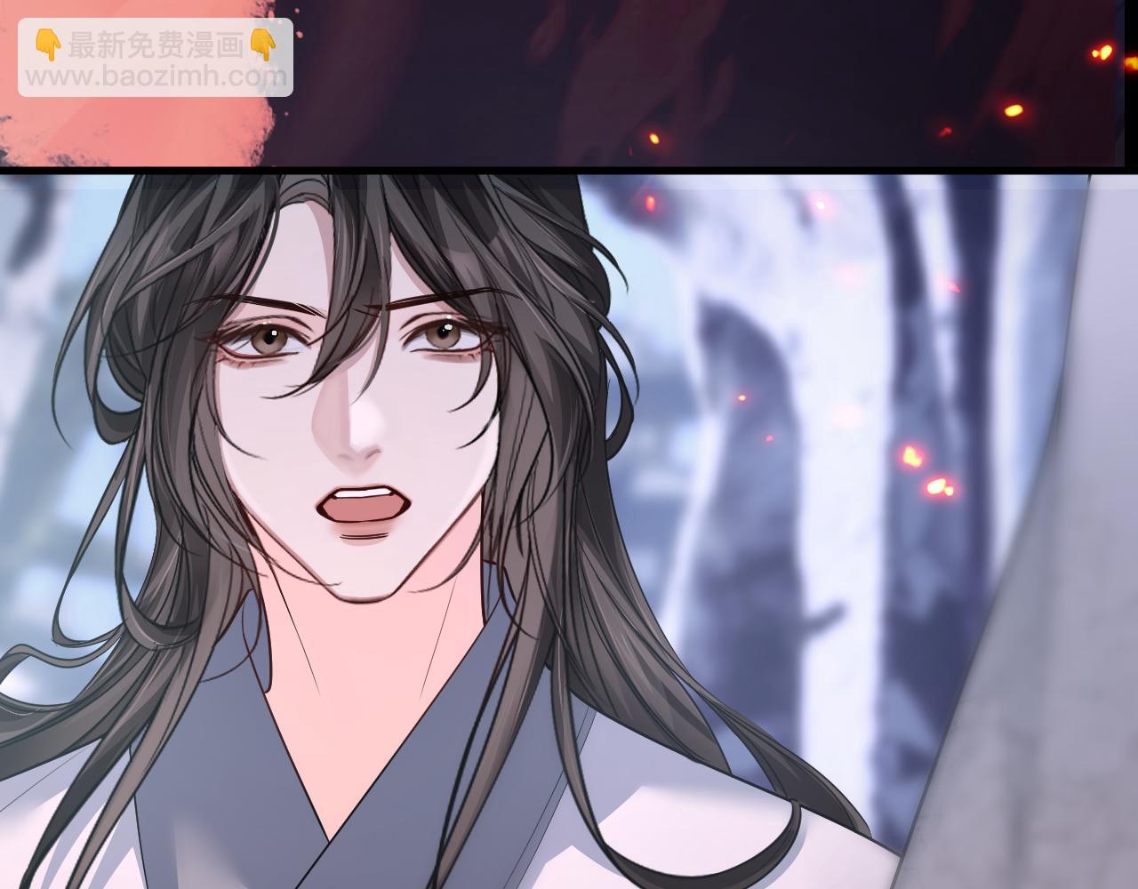 🍺二哈和他的白猫师尊 第60话 血滴漏出现 第14页