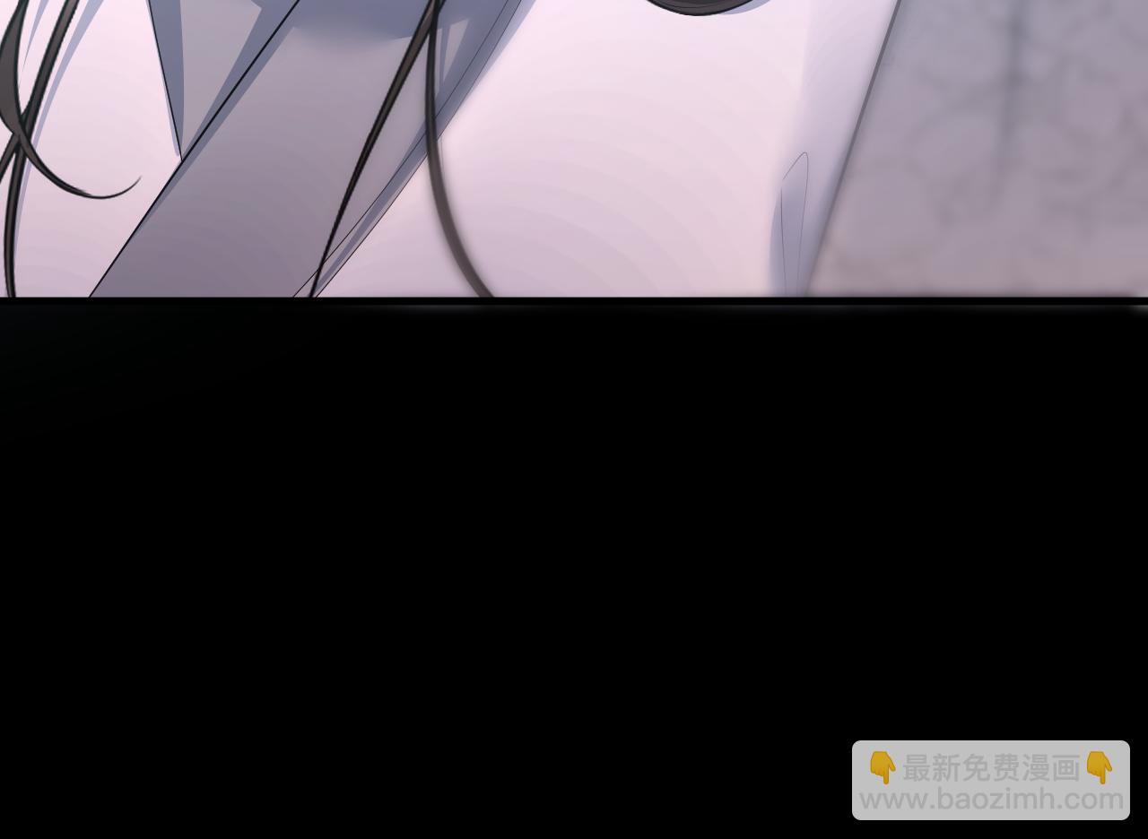 🍺二哈和他的白猫师尊 第60话 血滴漏出现 第15页