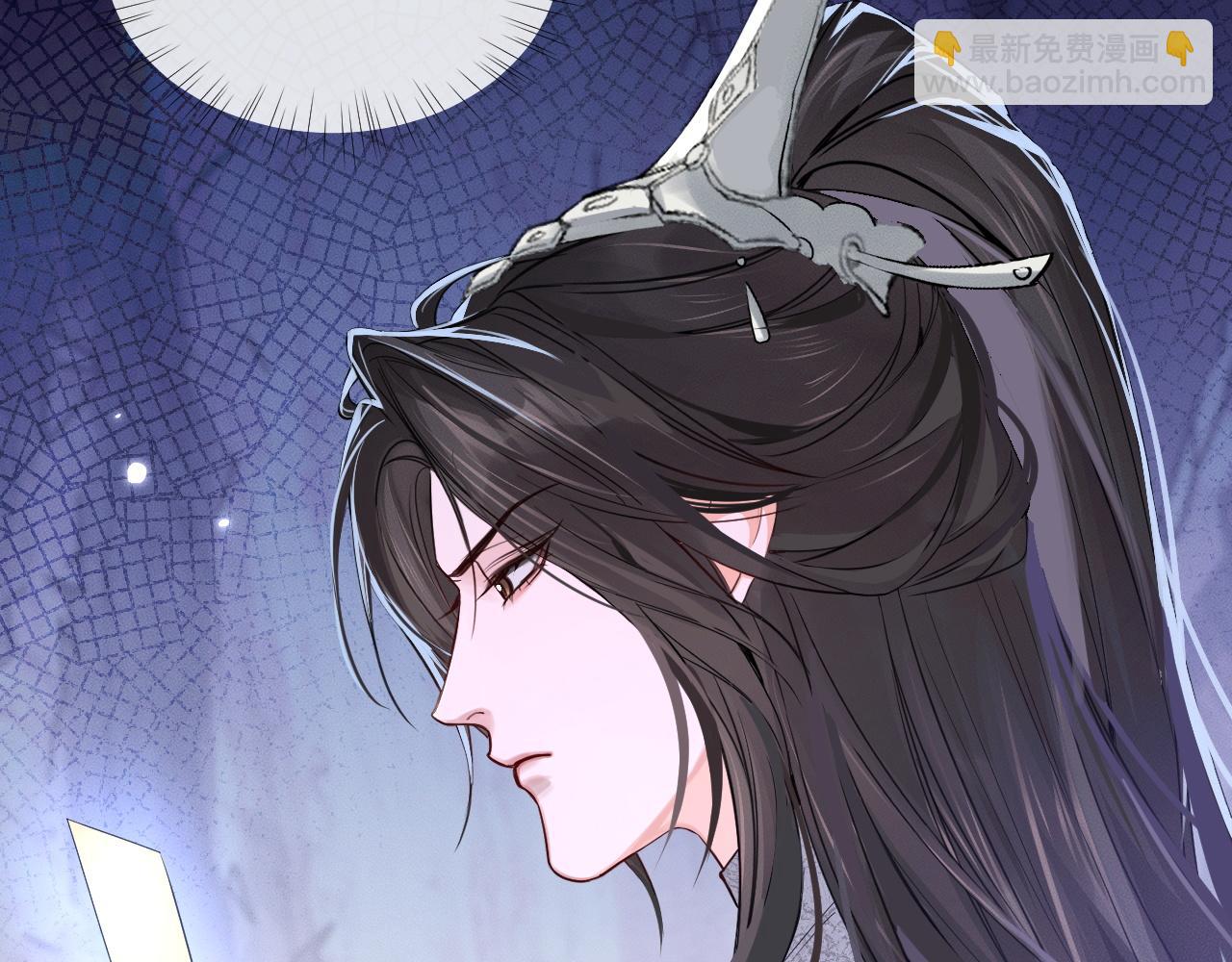 🍺二哈和他的白猫师尊 第60话 血滴漏出现 第22页