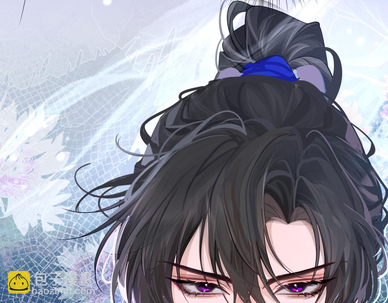 🍺二哈和他的白猫师尊 第60话 血滴漏出现 第24页