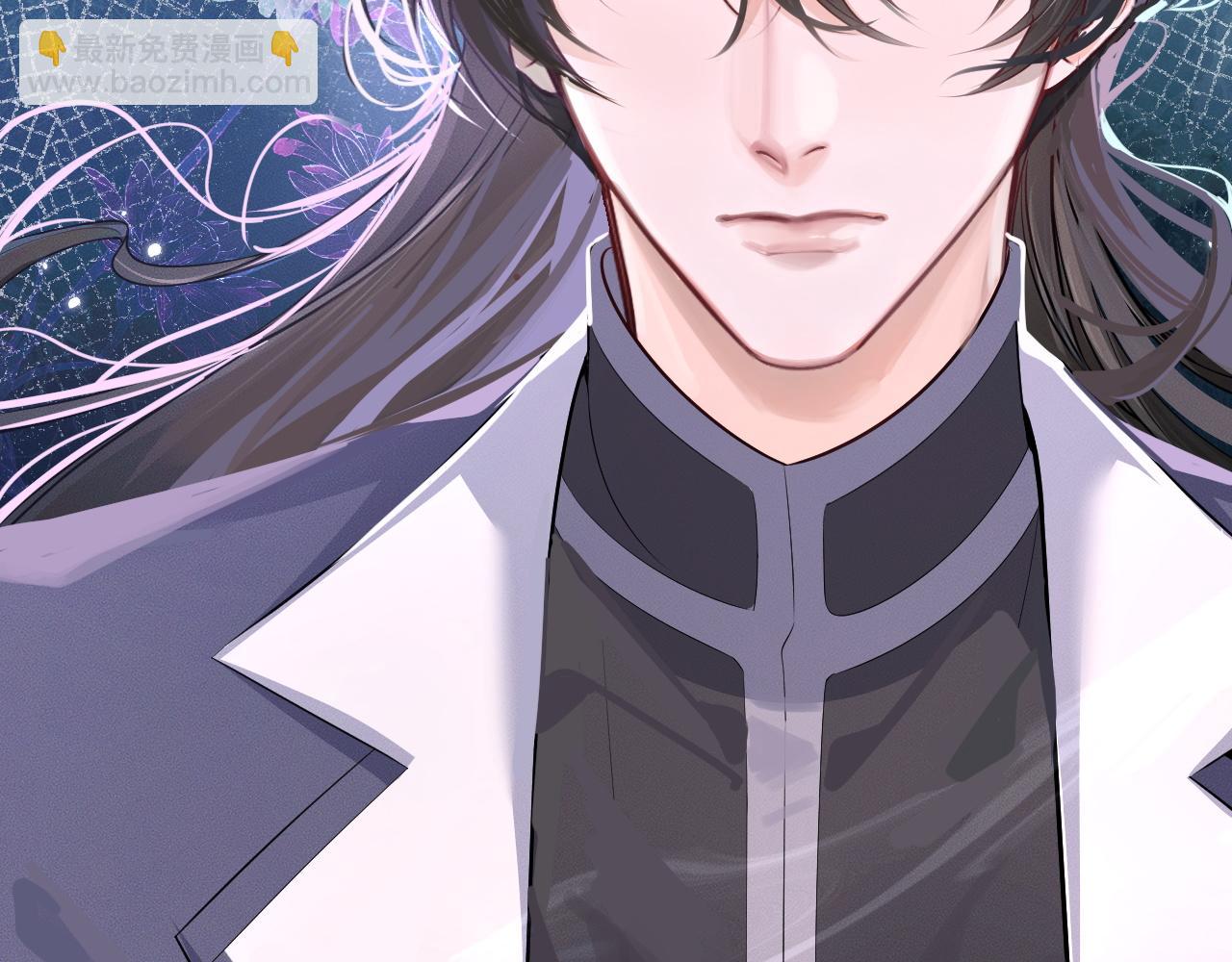 🍺二哈和他的白猫师尊 第60话 血滴漏出现 第25页