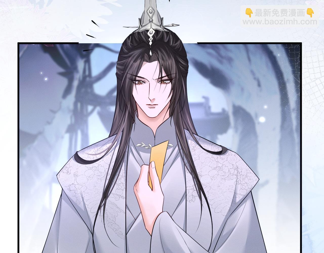 🍺二哈和他的白猫师尊 第60话 血滴漏出现 第28页