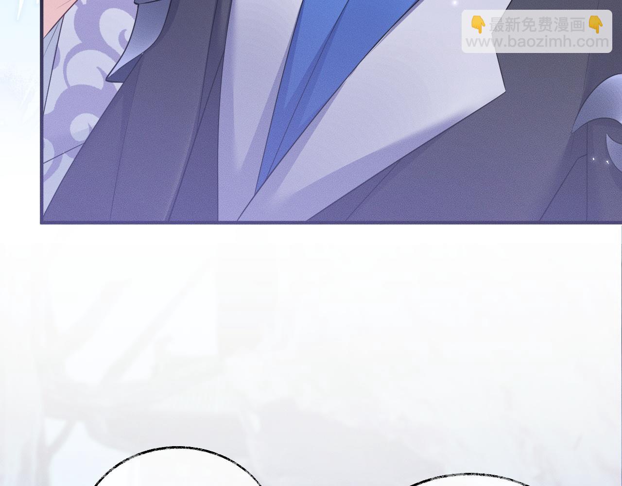 🍺二哈和他的白猫师尊 第60话 血滴漏出现 第31页