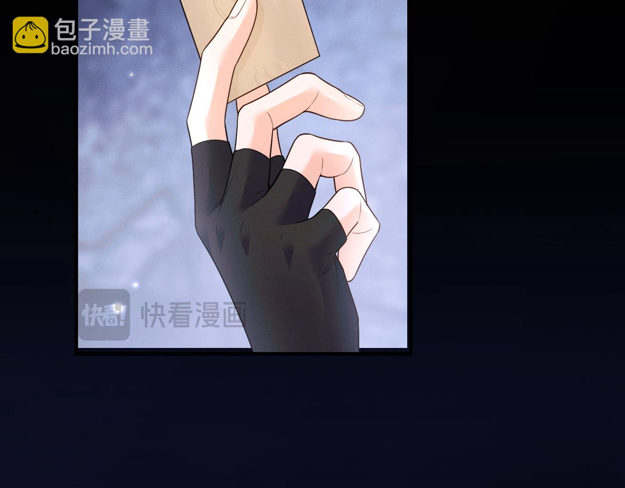 🍺二哈和他的白猫师尊 第60话 血滴漏出现 第37页
