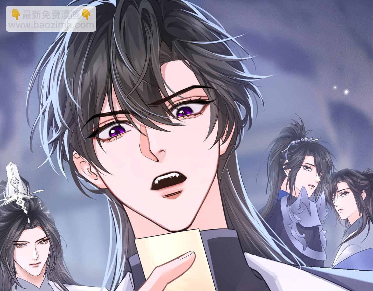 🍺二哈和他的白猫师尊 第60话 血滴漏出现 第39页