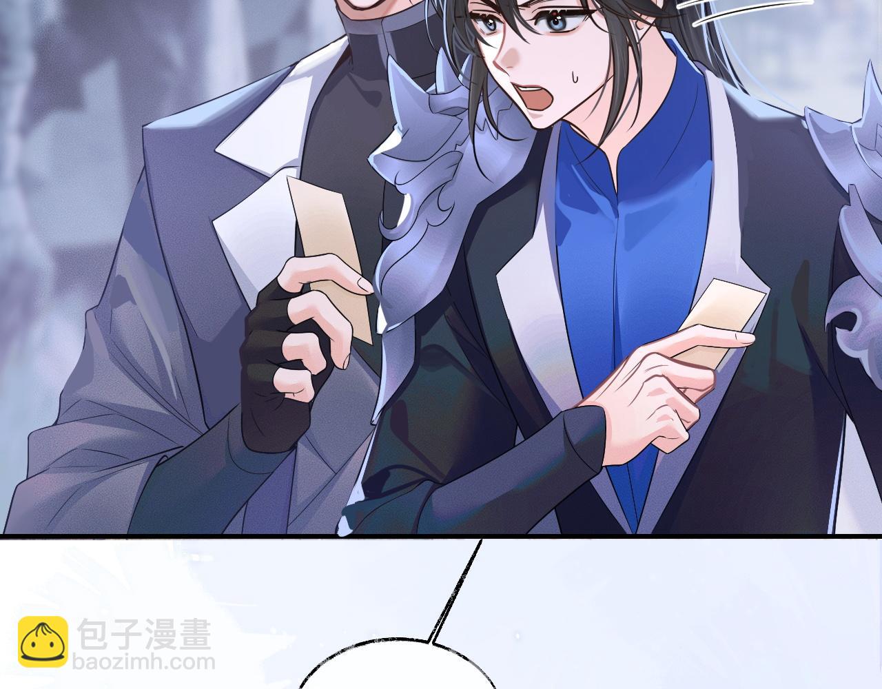 🍺二哈和他的白猫师尊 第60话 血滴漏出现 第43页