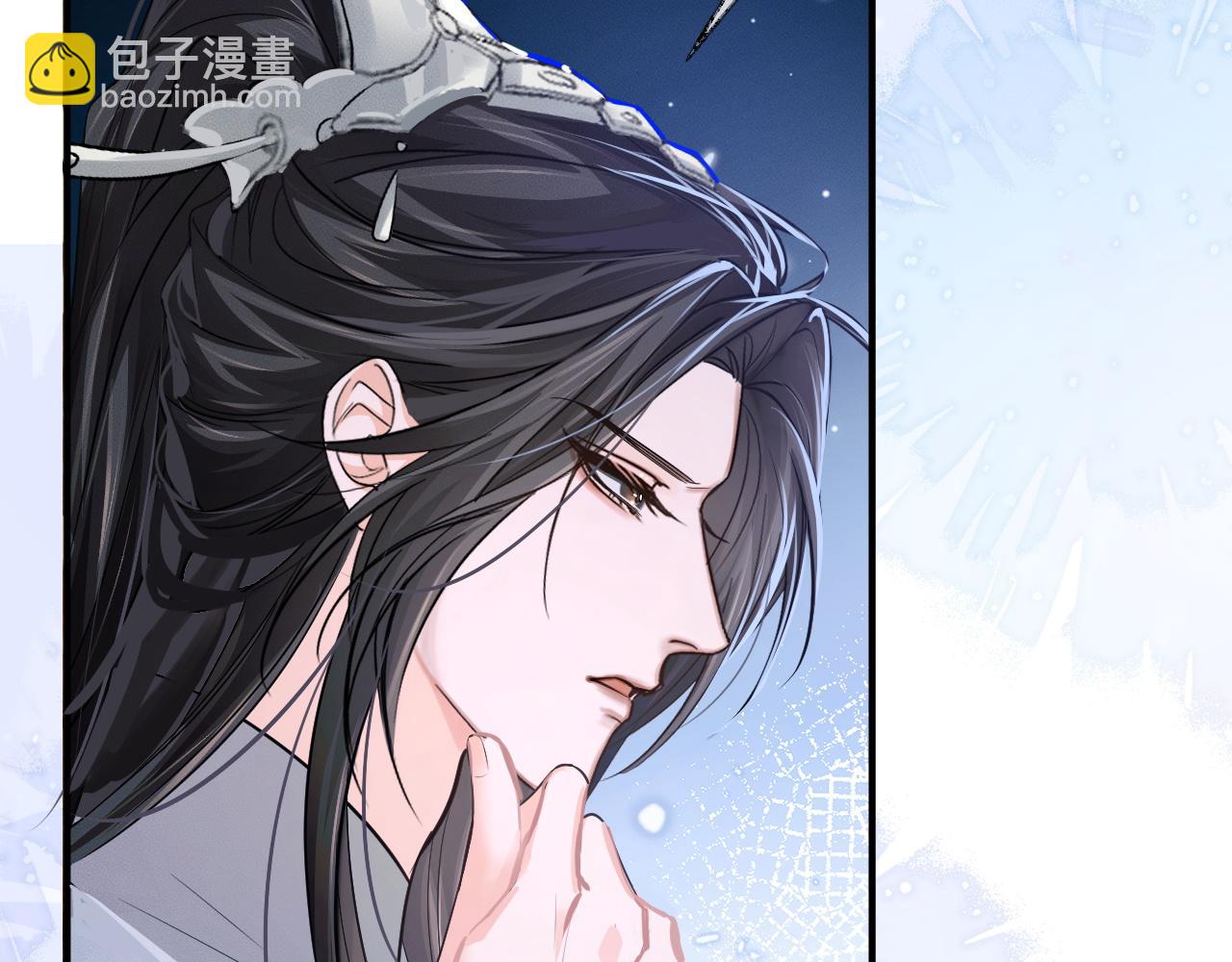 🍺二哈和他的白猫师尊 第60话 血滴漏出现 第45页