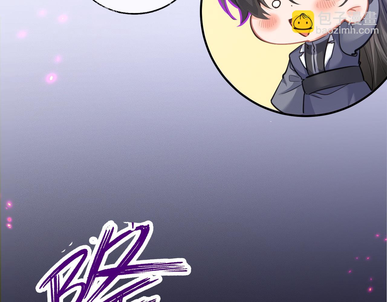 🍺二哈和他的白猫师尊 第60话 血滴漏出现 第47页