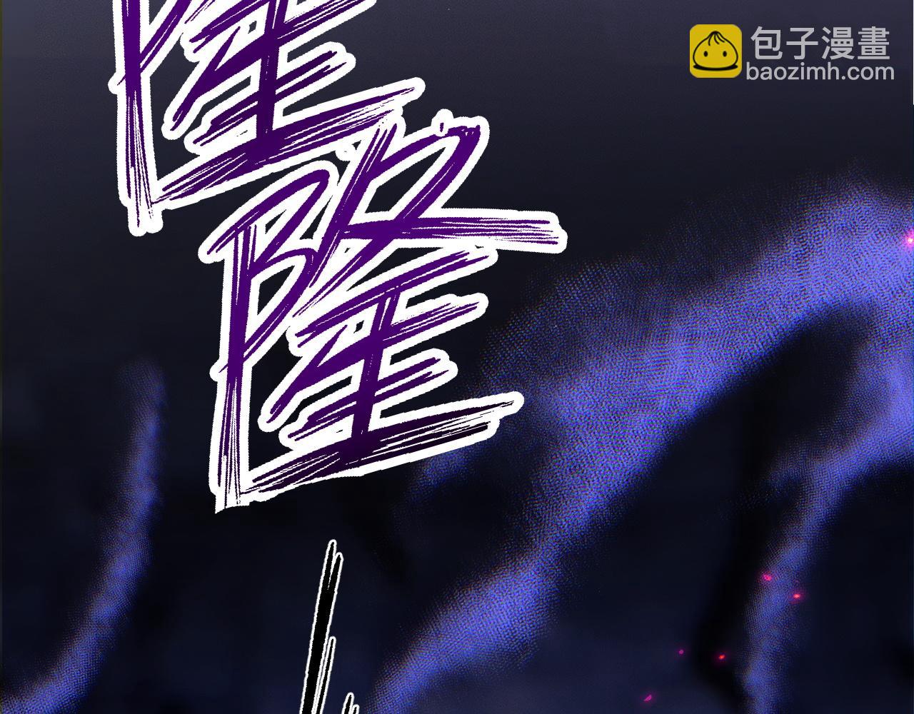 🍺二哈和他的白猫师尊 第60话 血滴漏出现 第48页