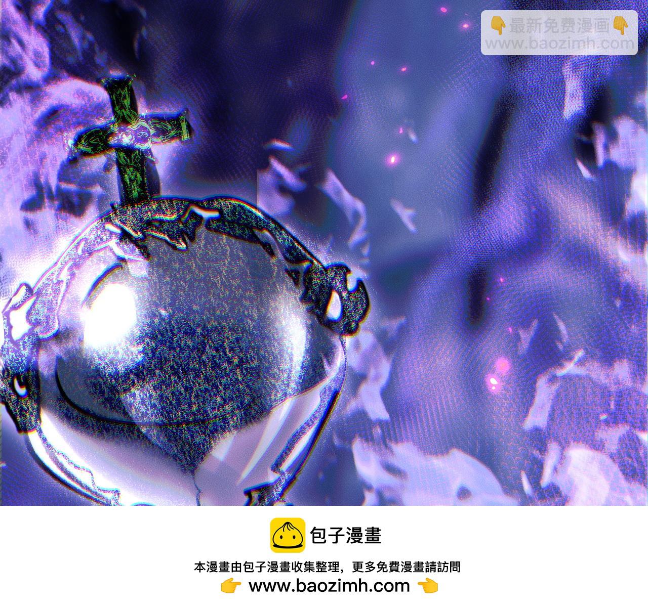 🍺二哈和他的白猫师尊 第60话 血滴漏出现 第50页