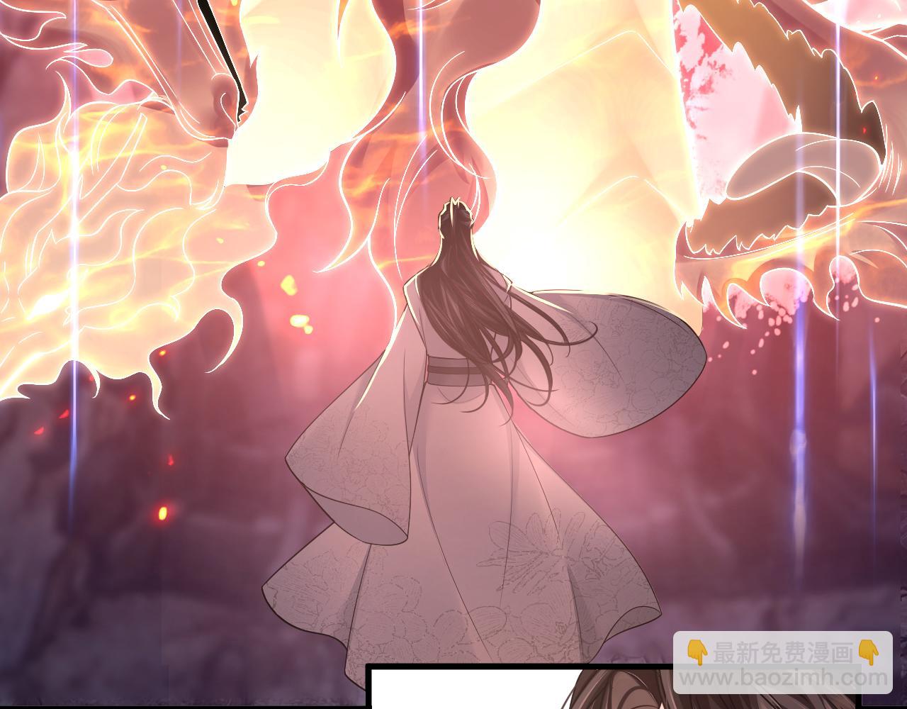 🍺二哈和他的白猫师尊 第60话 血滴漏出现 第9页