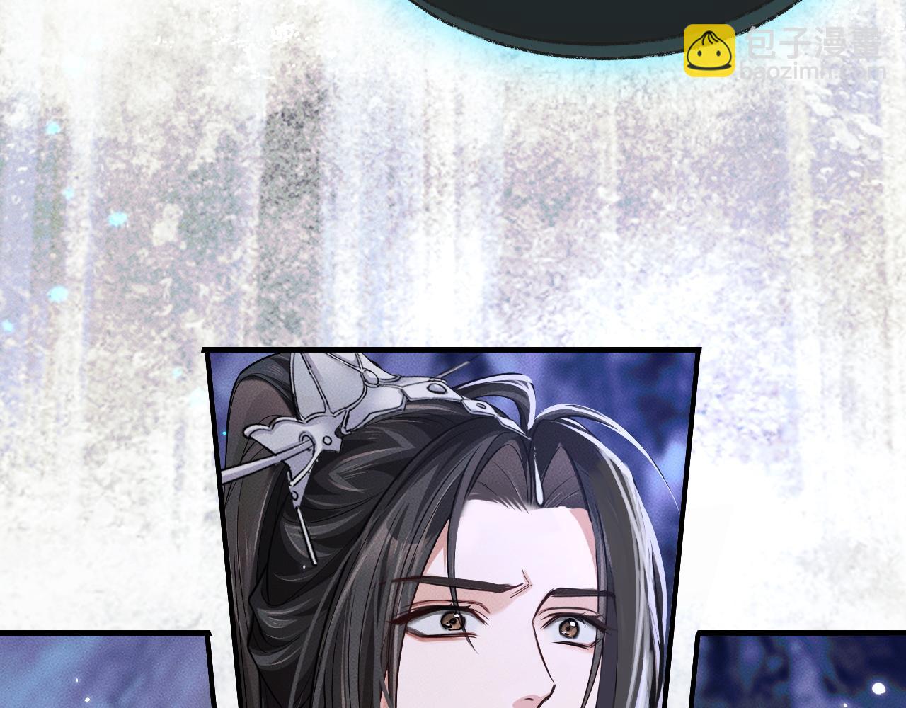 🍺二哈和他的白猫师尊 第62话 出现的人是？ 第15页