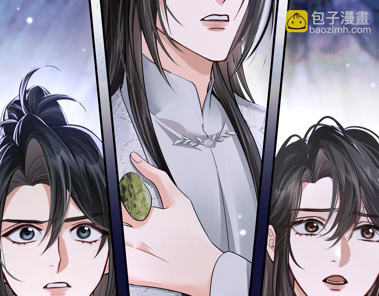 🍺二哈和他的白猫师尊 第62话 出现的人是？ 第16页