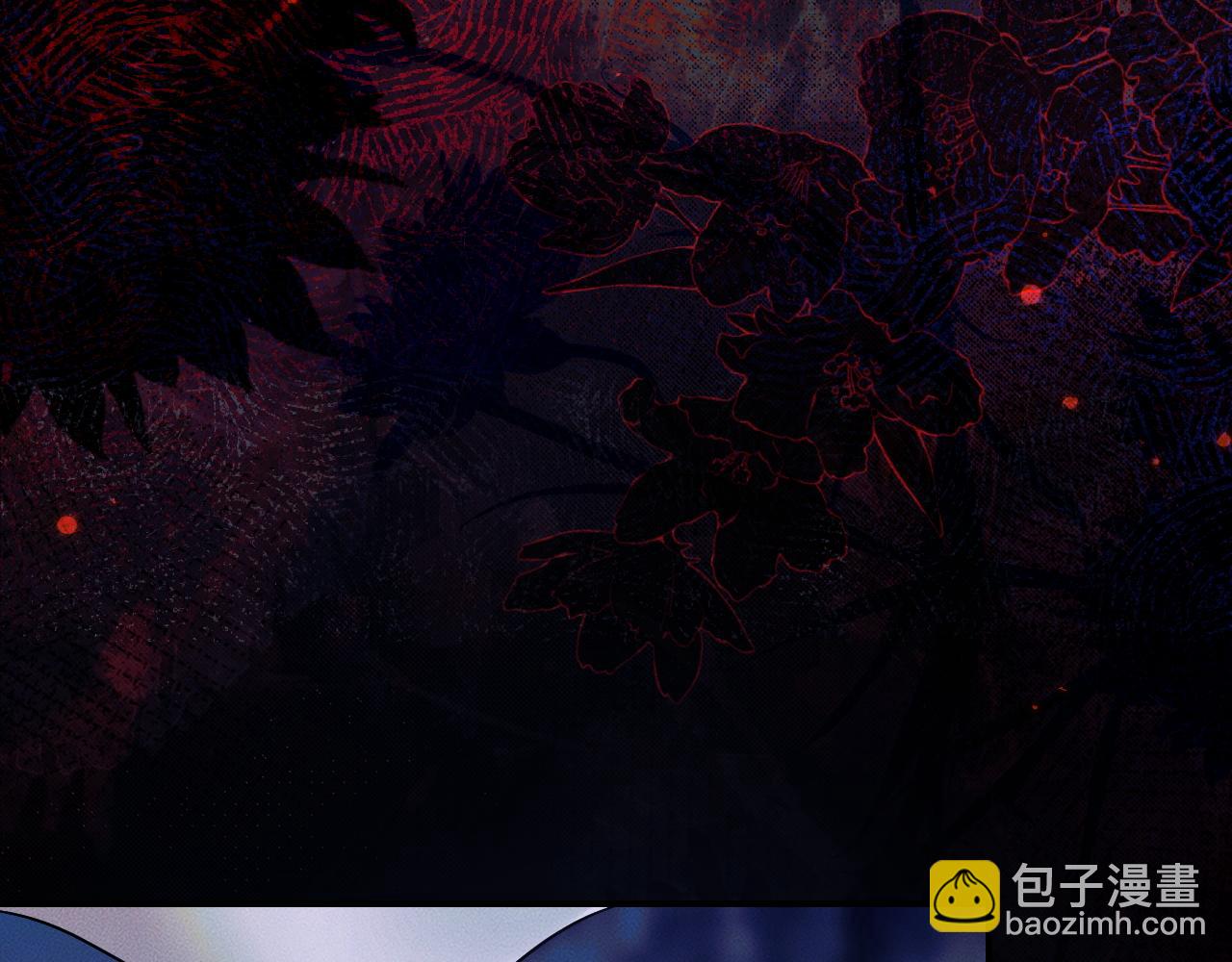 🍺二哈和他的白猫师尊 第62话 出现的人是？ 第21页