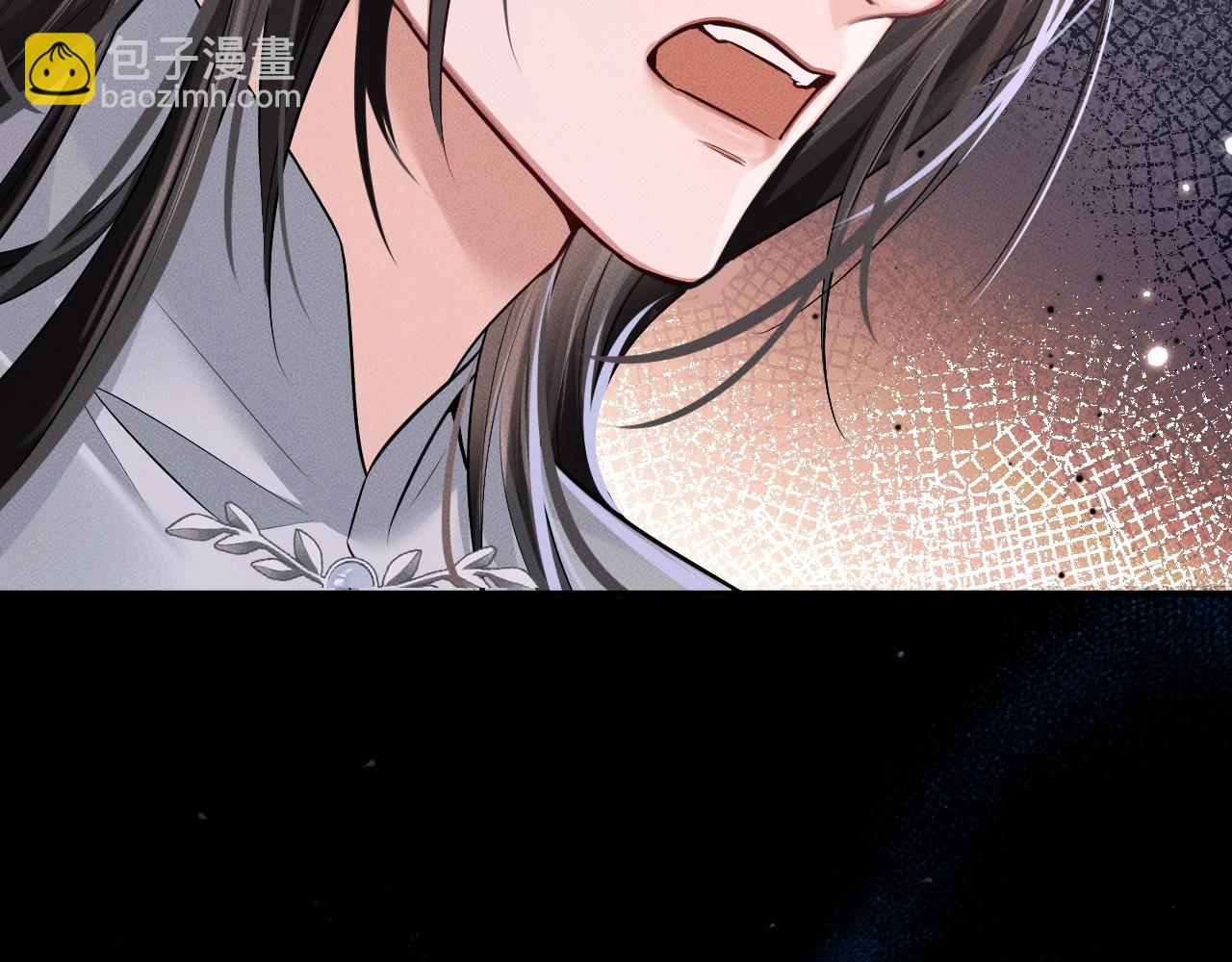 🍺二哈和他的白猫师尊 第62话 出现的人是？ 第24页