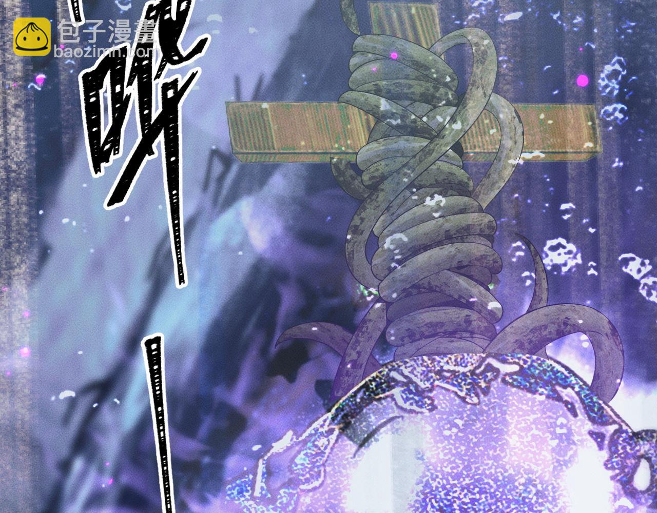 🍺二哈和他的白猫师尊 第62话 出现的人是？ 第34页