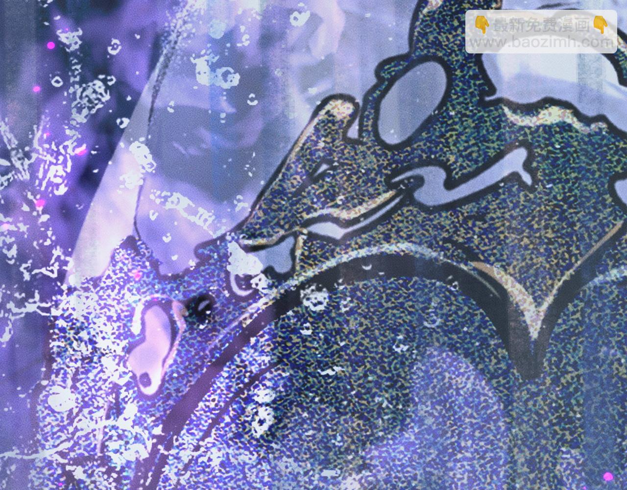 🍺二哈和他的白猫师尊 第62话 出现的人是？ 第36页