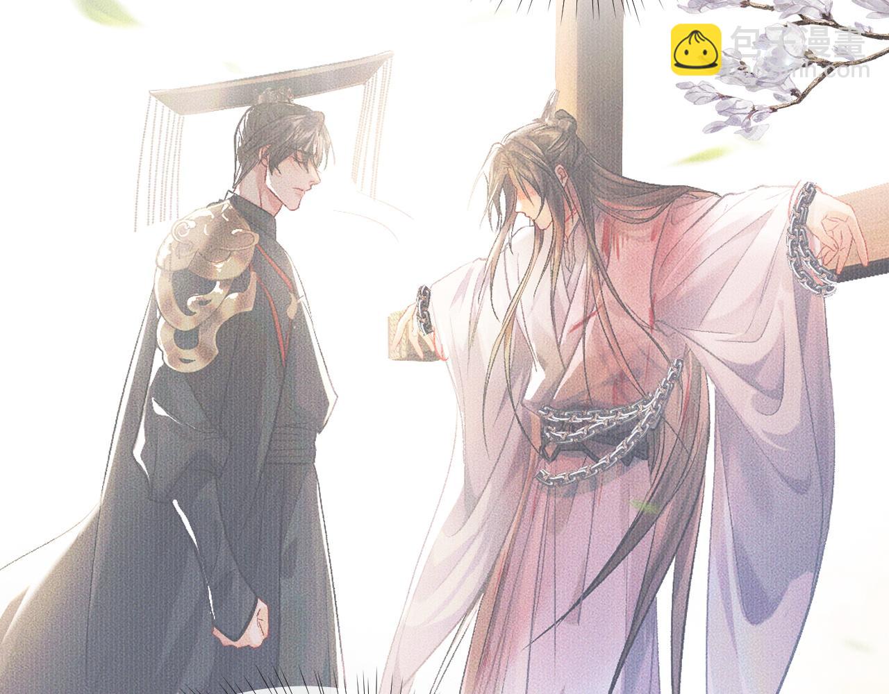 🍺二哈和他的白猫师尊 第62话 出现的人是？ 第40页