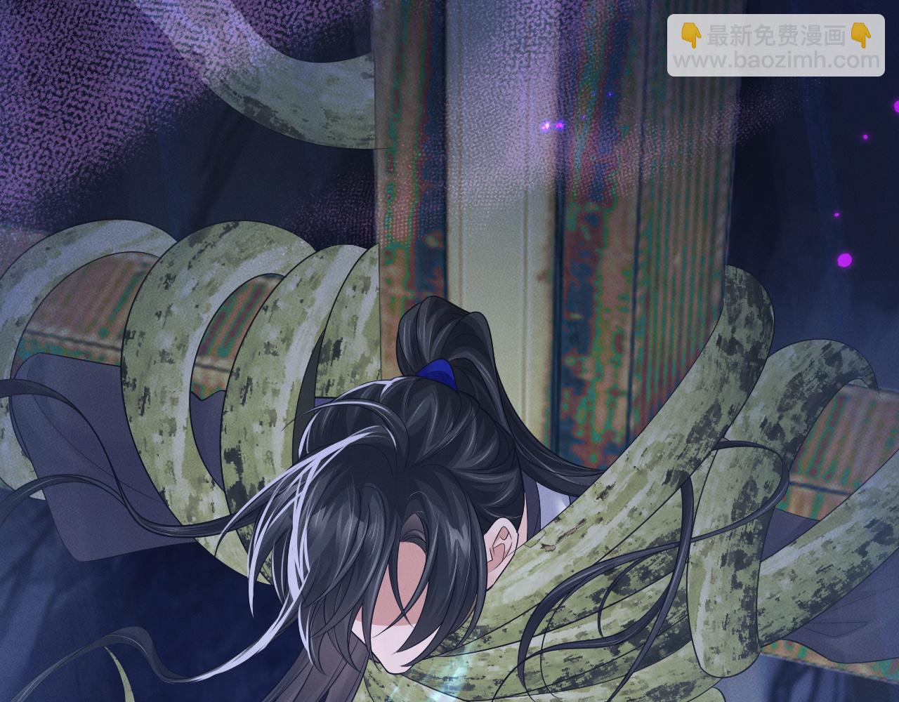 🍺二哈和他的白猫师尊 第62话 出现的人是？ 第45页