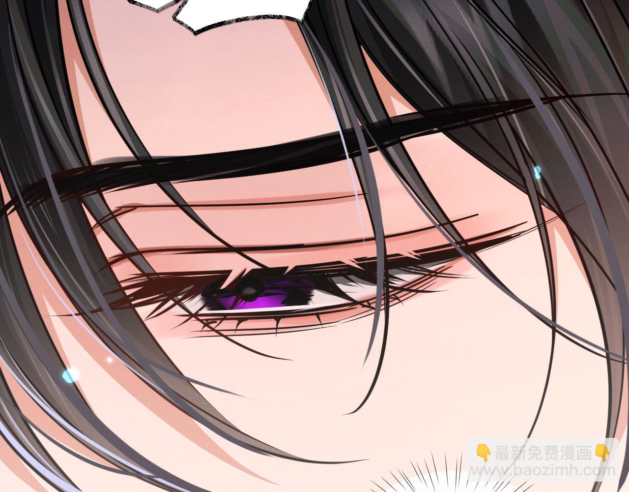 🍺二哈和他的白猫师尊 第62话 出现的人是？ 第49页