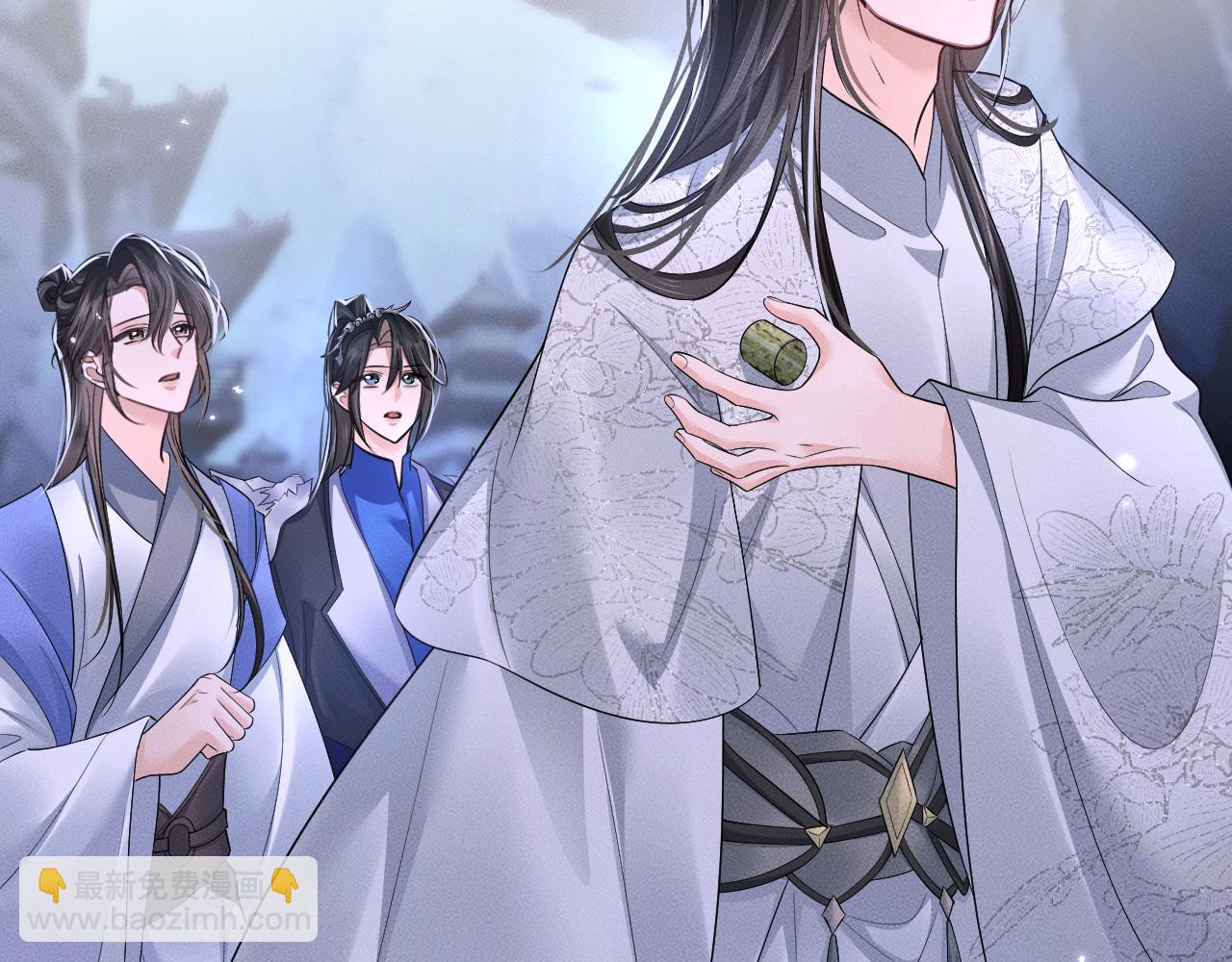 🍺二哈和他的白猫师尊 第62话 出现的人是？ 第5页