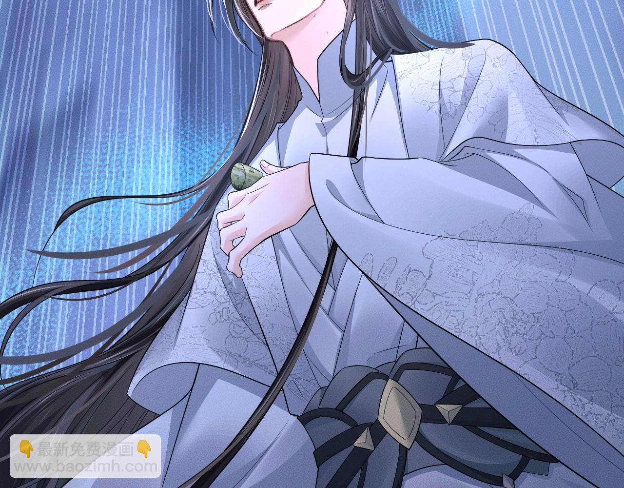 🍺二哈和他的白猫师尊 第62话 出现的人是？ 第8页