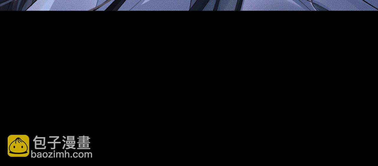 🍺二哈和他的白猫师尊 第62话 出现的人是？ 第9页