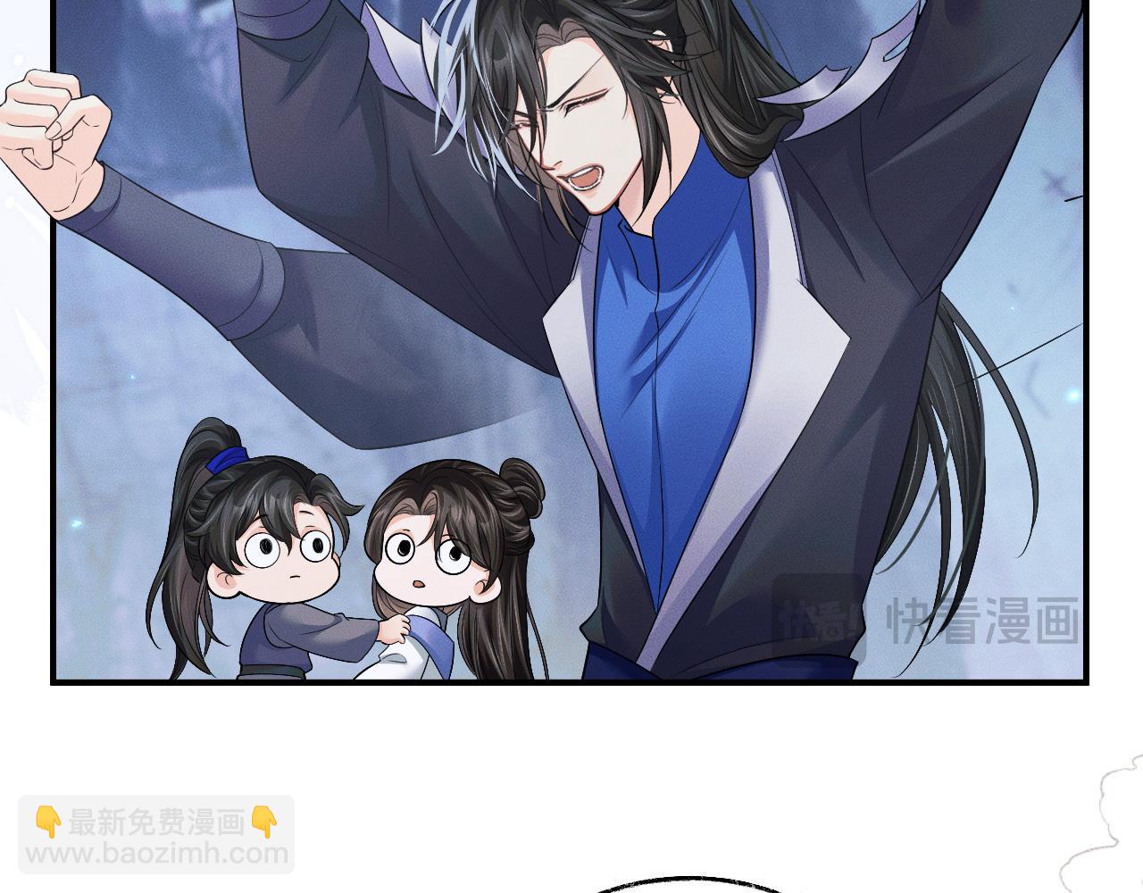 🍺二哈和他的白猫师尊 第64话 我的梦，该醒了 第12页