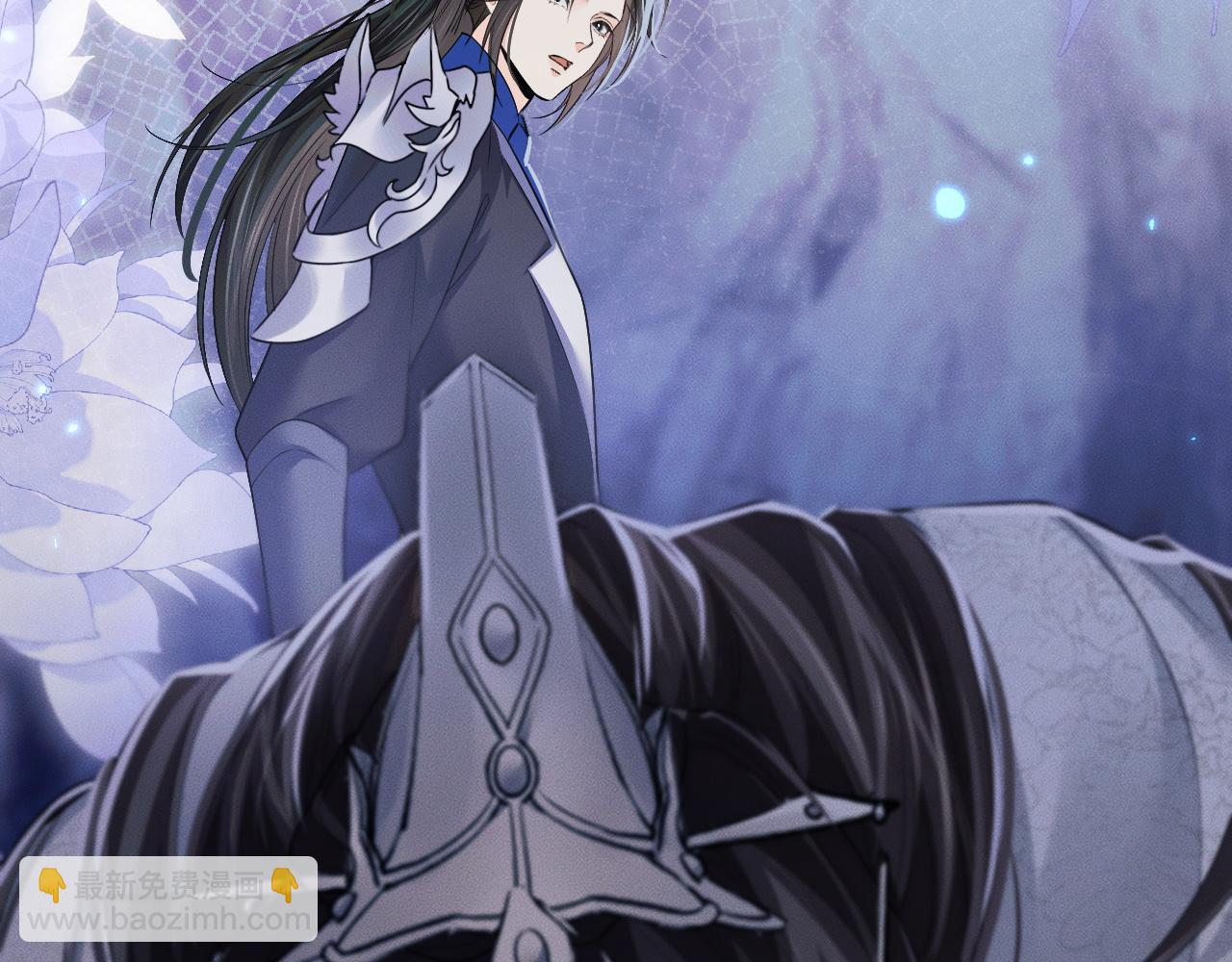 🍺二哈和他的白猫师尊 第64话 我的梦，该醒了 第18页