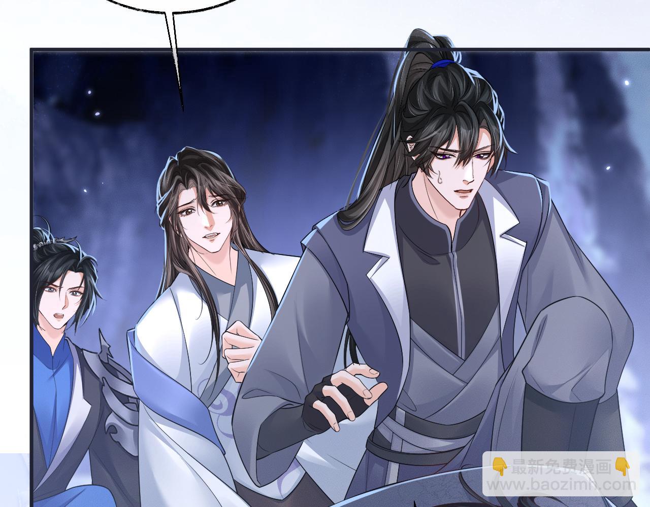 🍺二哈和他的白猫师尊 第64话 我的梦，该醒了 第24页