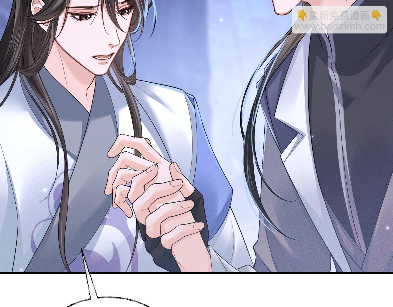 🍺二哈和他的白猫师尊 第64话 我的梦，该醒了 第27页