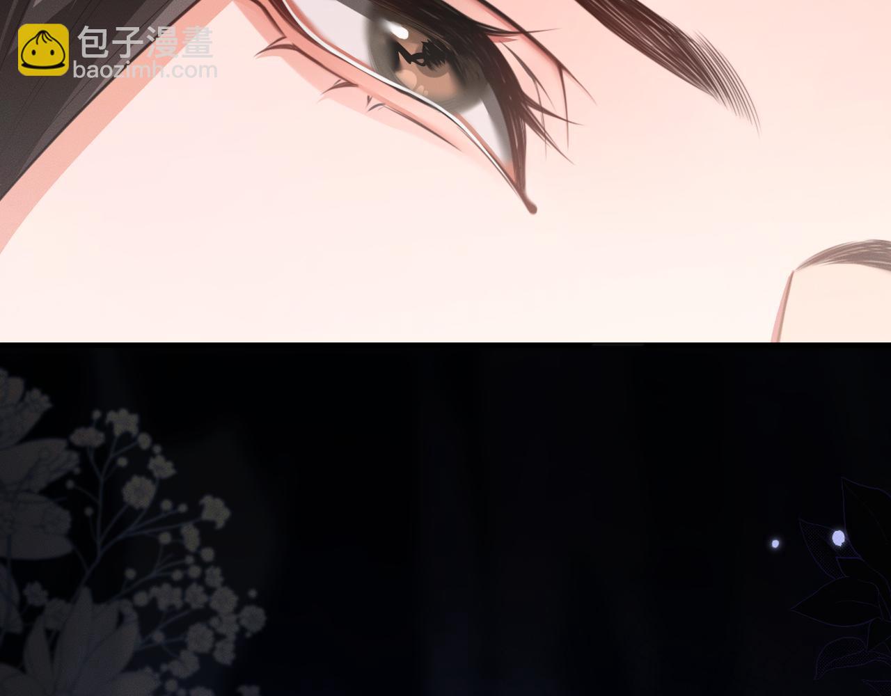 🍺二哈和他的白猫师尊 第64话 我的梦，该醒了 第30页