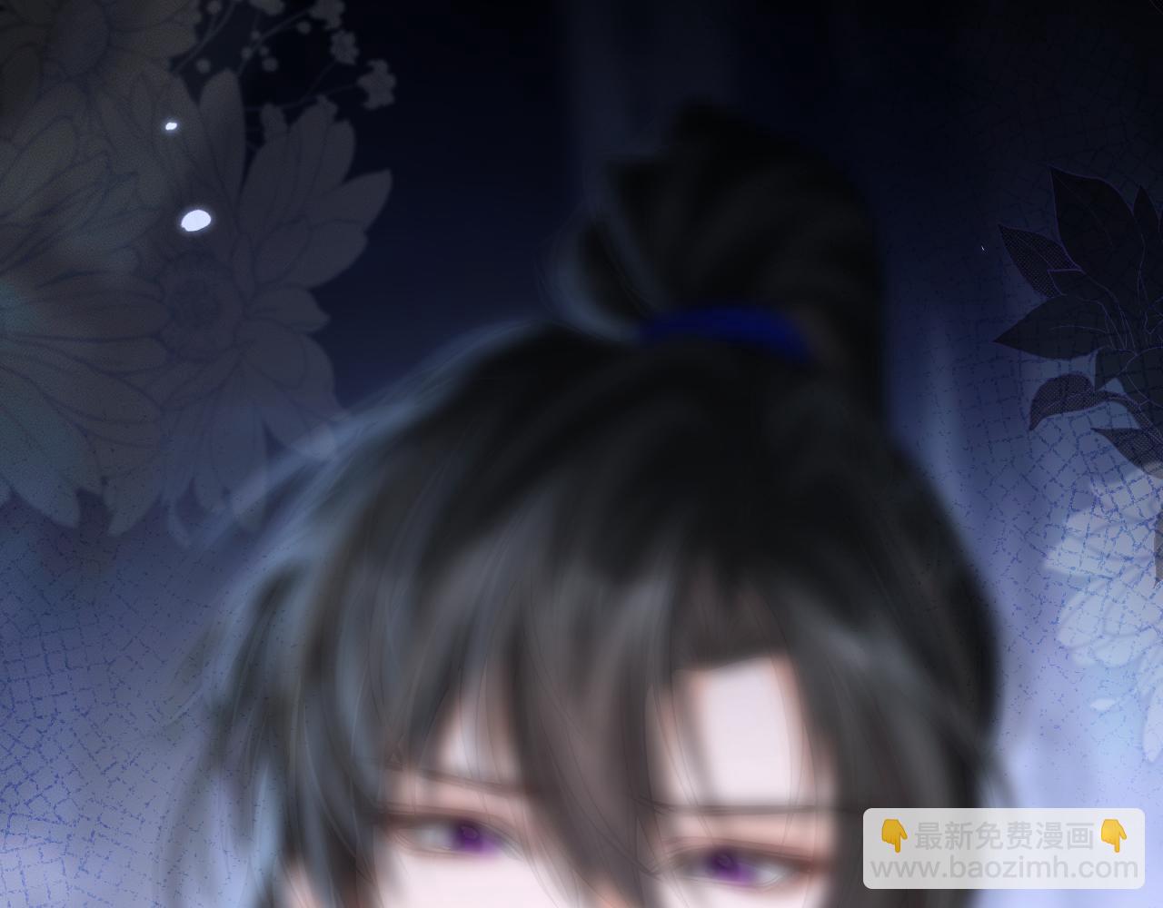 🍺二哈和他的白猫师尊 第64话 我的梦，该醒了 第31页