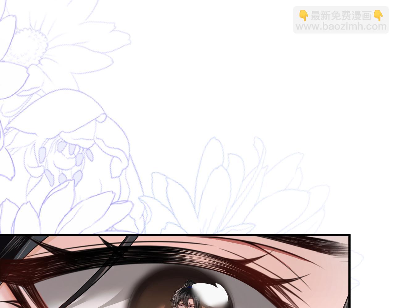 🍺二哈和他的白猫师尊 第64话 我的梦，该醒了 第38页