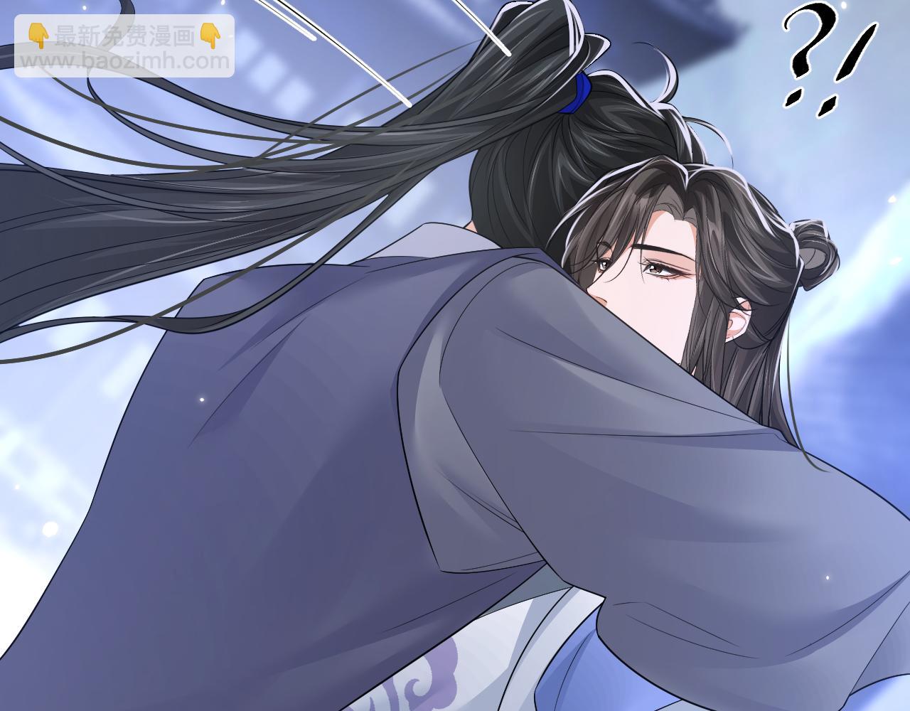 🍺二哈和他的白猫师尊 第64话 我的梦，该醒了 第4页
