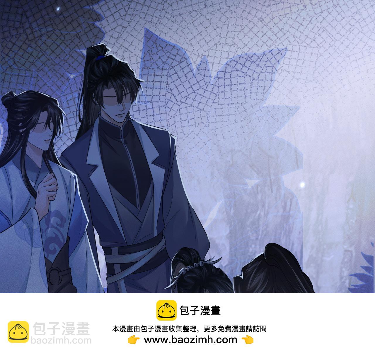 🍺二哈和他的白猫师尊 第64话 我的梦，该醒了 第50页