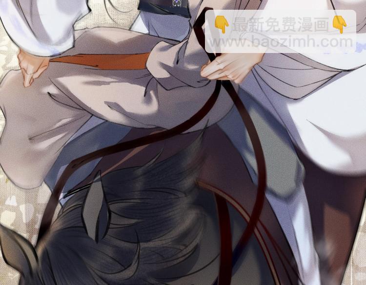 🍺二哈和他的白猫师尊 第4话 白月光师哥！ 第33页