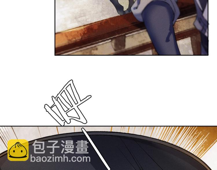 🍺二哈和他的白猫师尊 第4话 白月光师哥！ 第36页